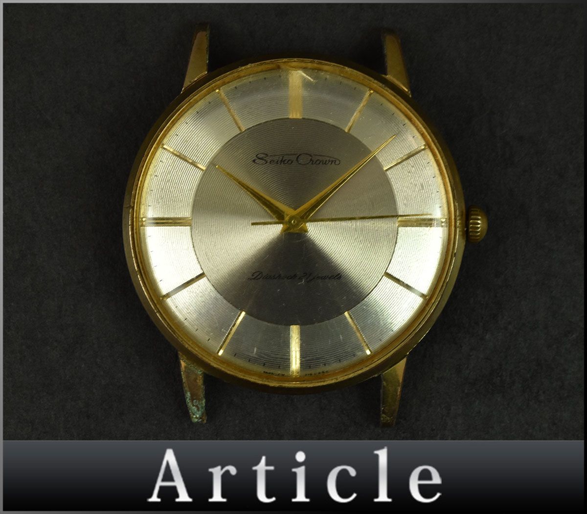 ☆SEIKO5 セイコー ファイブ AT 7009-876A 自動巻き デイデイト USED 