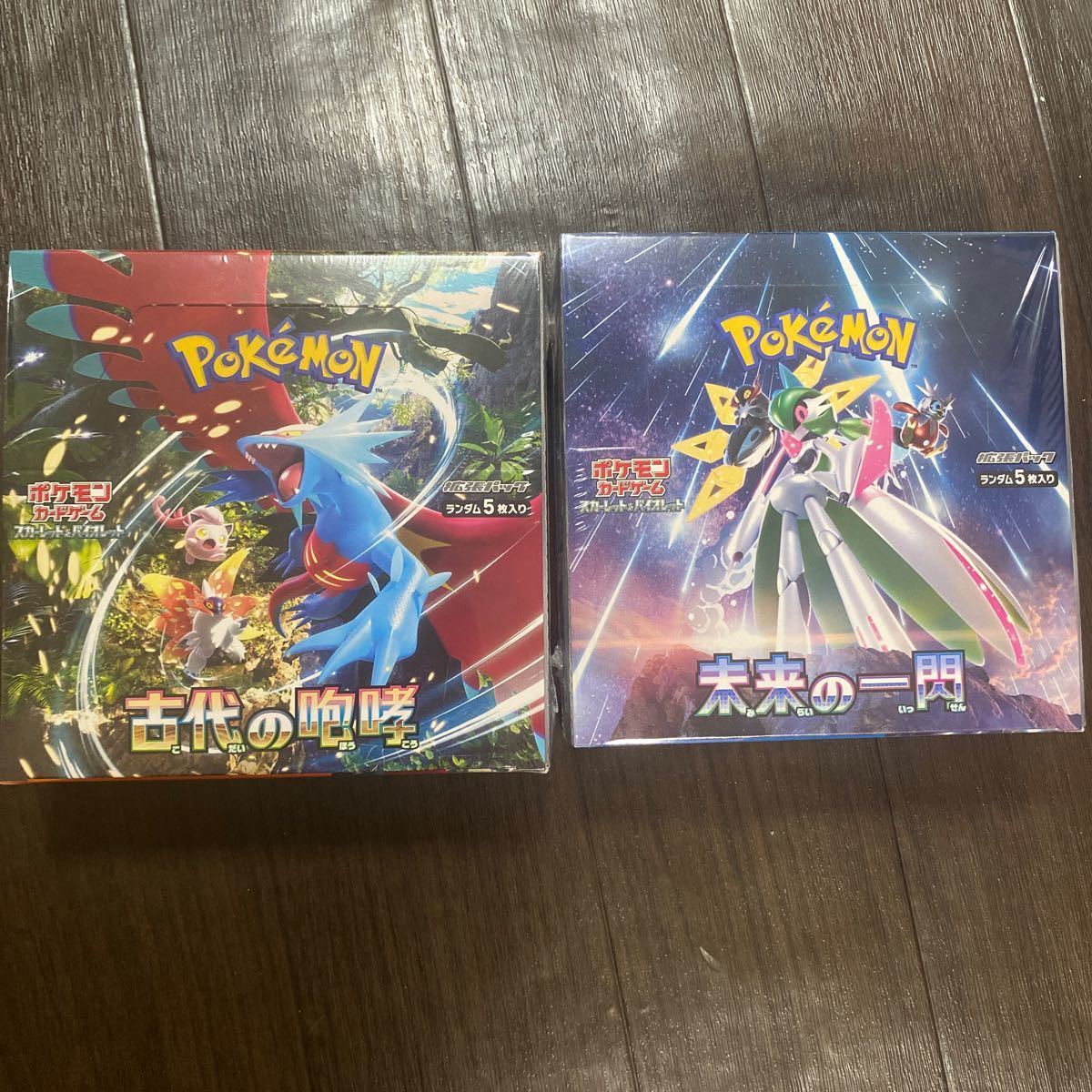 ポケモンカード 未来の一閃 古代の咆哮 シュリンク付き 新品未開封 