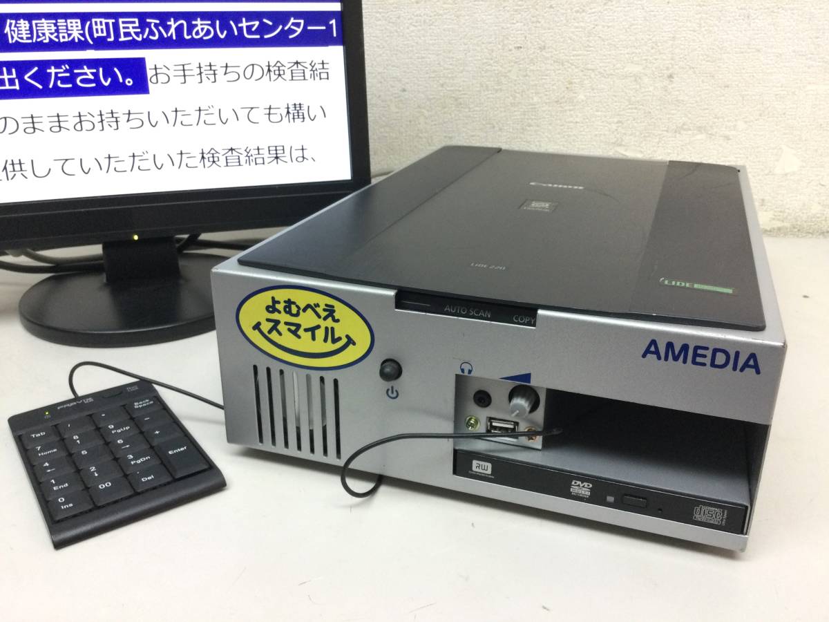 AMEDIA アメディア よむべえスマイル 音声拡大読書器 印刷物読み上げ機