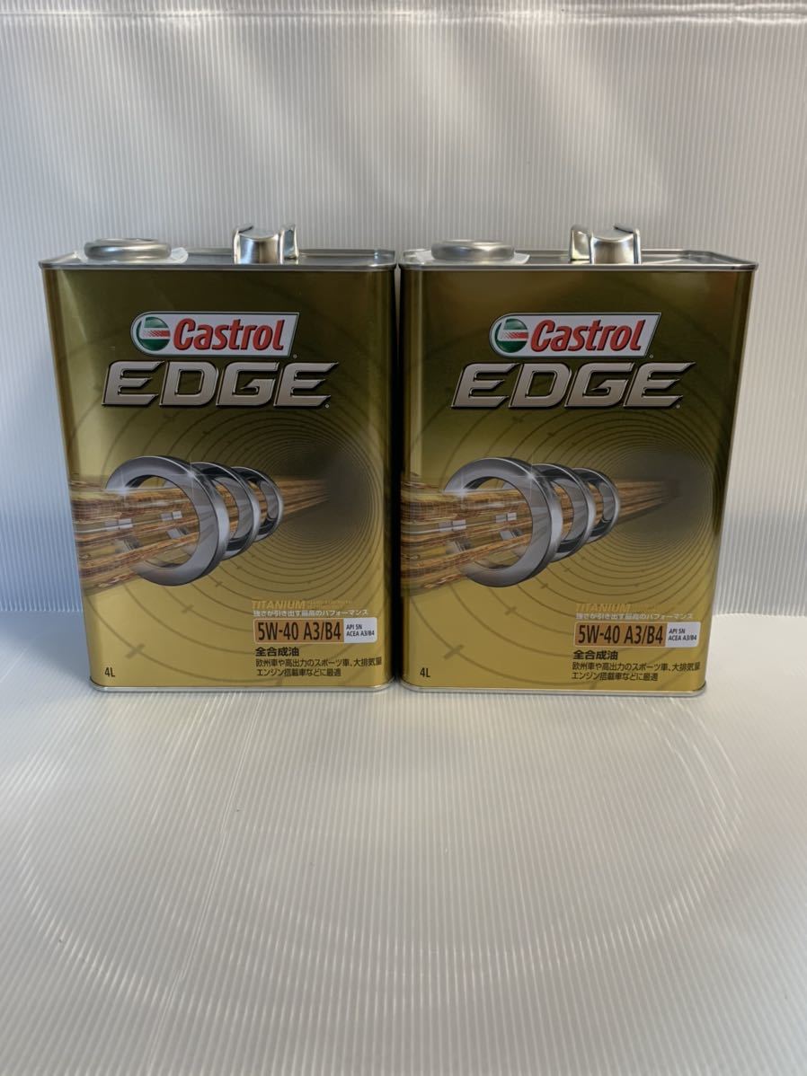 ○送料無料○カストロール エッジ 5W40 4L/2缶 SN EDGE チタン