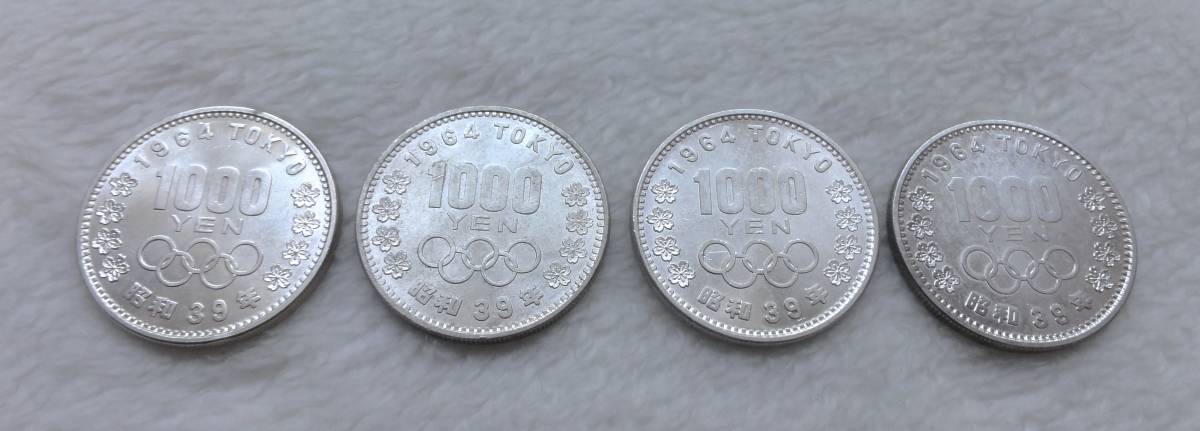 数量限定，お買い得 東京オリンピック記念硬貨 1000円銀貨 1964年 昭和39年 ４枚 ソフトケース入り(昭和)｜売買されたオークション情報、yahooの商品情報をアーカイブ公開 - オークファン 記念硬貨