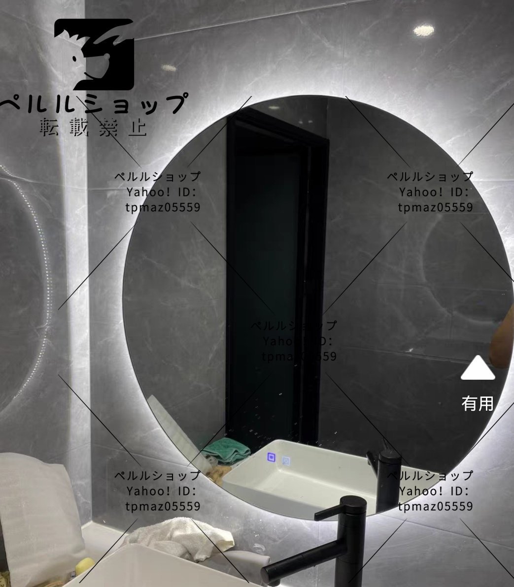 数量限定，定番人気 LED ミラー 洗面所 浴室鏡 洗面台 照明付き 防曇 防水 おしゃれ ledミラー おしゃれ 暖色白色 色温度3000-6000K調節可能 直径40 cm(壁掛け式)｜売買されたオークション情報、yahooの商品情報をアー 壁掛け式