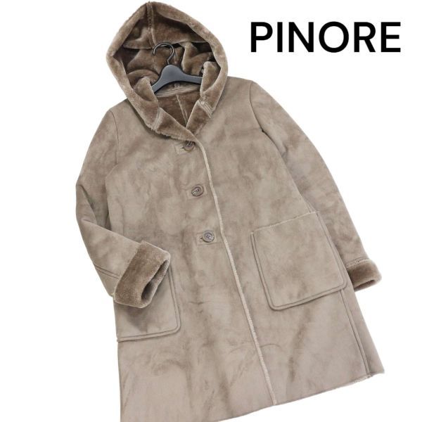 毛皮 ピノーレ コート PINORE ピノーレ 秋冬 裏ボア フェイク ムートン 