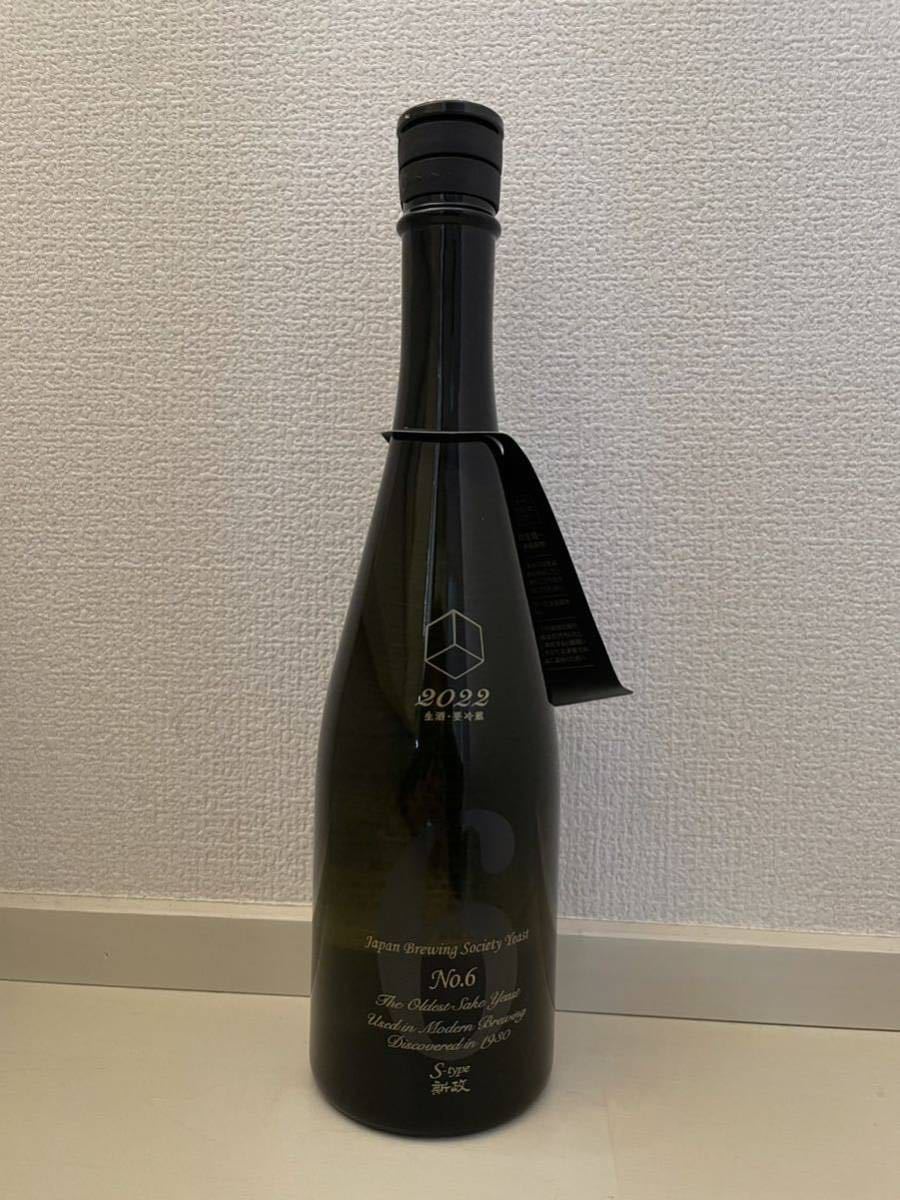 新政　No.6 S-type