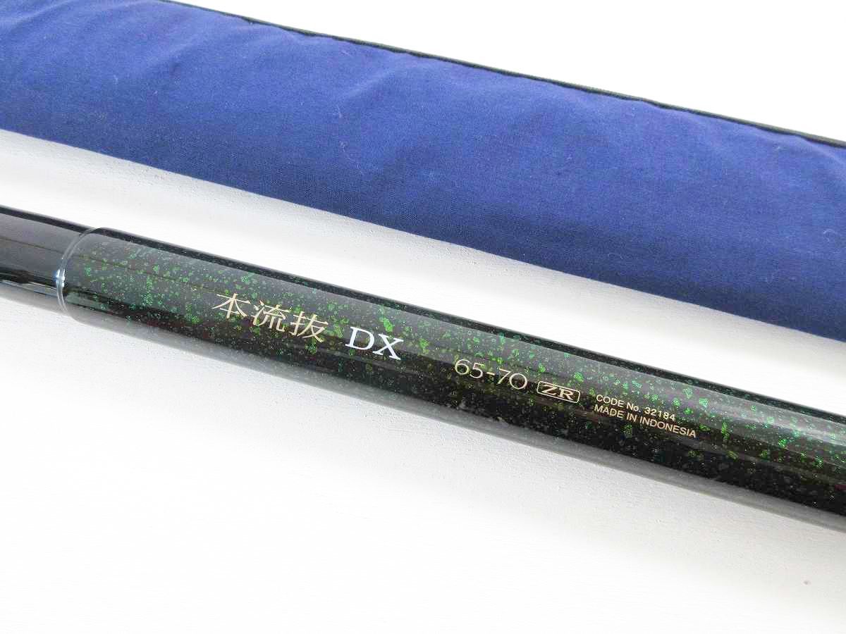 シマノ　本流抜DX65-70ZR シマノ 本流抜DX 65-70 ZR 【公式通販】
