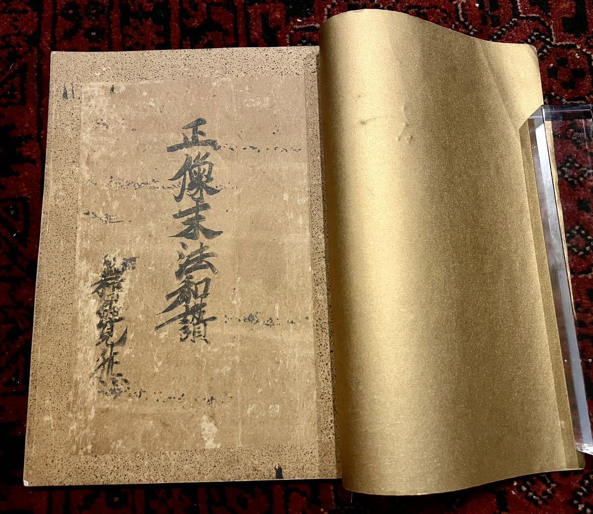 「正像末法和讃」親鸞筆 国宝 複製一冊 浄土真宗 本願寺 三帖和讃 仏教書 和本 古典籍■古書 古文書 古典籍■a474