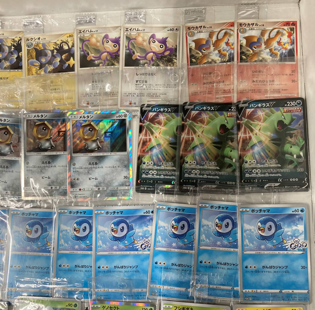0768770Q☆ 【未開封】ポケモンカードゲーム プロモ 60個以上 - 未開封 