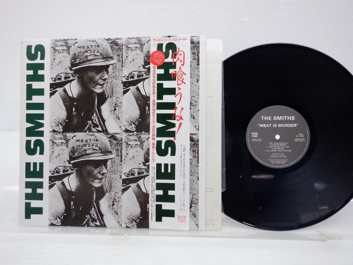 The Queen Dead Is - Smiths LP THE Vinyl 0 1 1st Press 2 Morrissey 