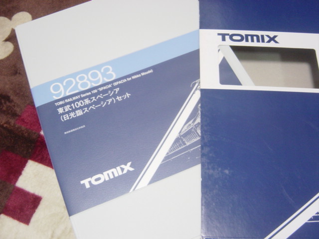 トミックス 92893 東武 100系スペーシア 日光詣 カラー 両 税込 13536(私鉄車輌)｜売買されたオークション情報、yahooの商品情報をアーカイブ公開 - オークファン 私鉄車輌