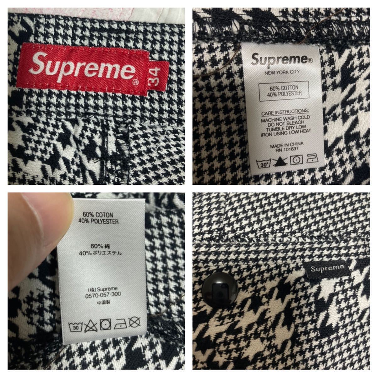 コムドットゆうた着用】20AW SUPREME セットアップ ツイードSupreme