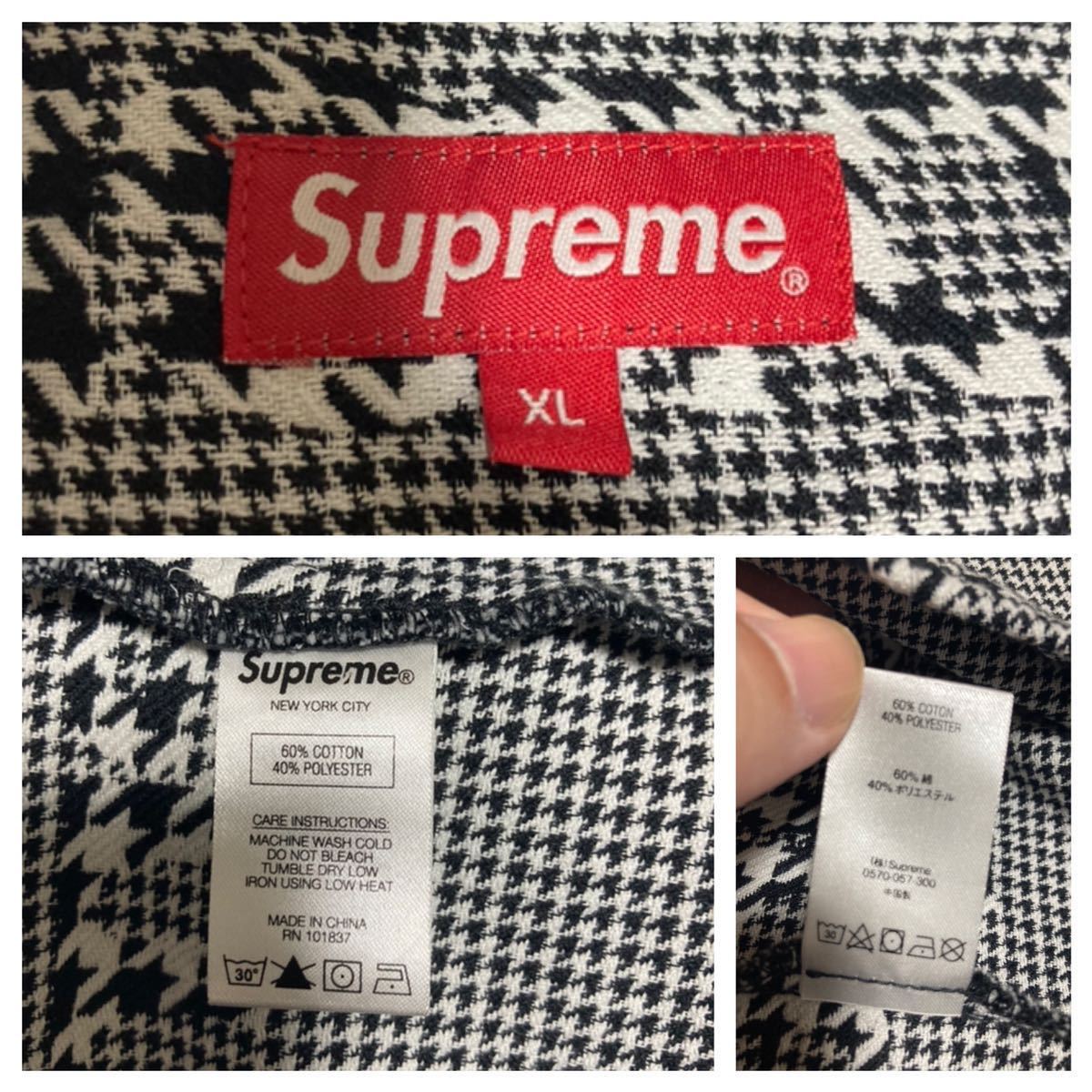 コムドットゆうた着用】20AW SUPREME セットアップ ツイードSupreme