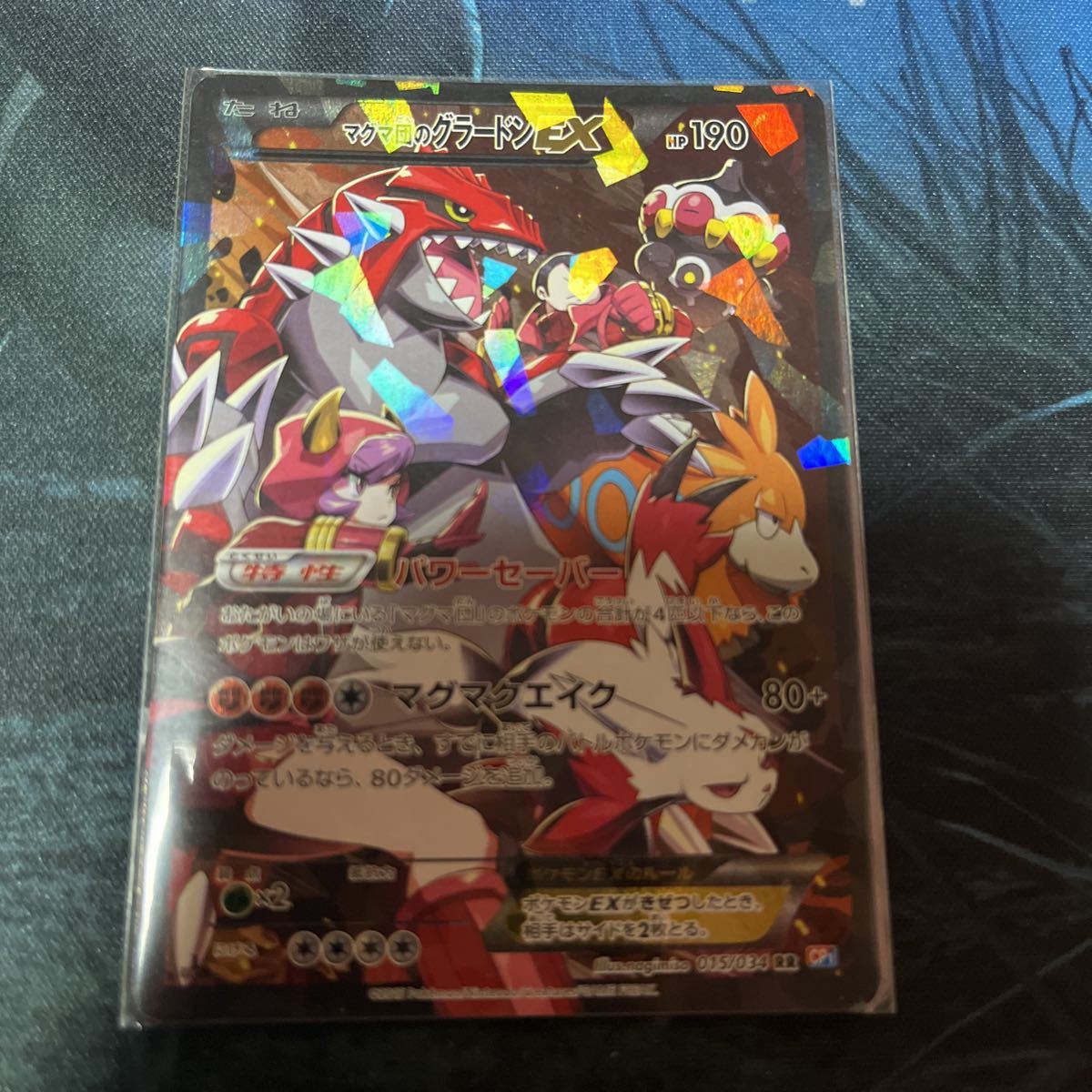 PSA10 マリル 1枚 UMLポケモンカードe アンリミテッド 第2弾