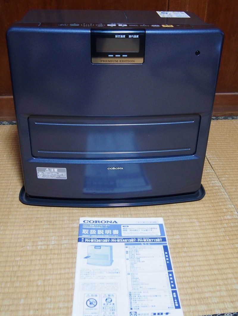 ☆コロナ 石油ファンヒーター CORONA コロナFH-WX4613BY 中古品 【公式