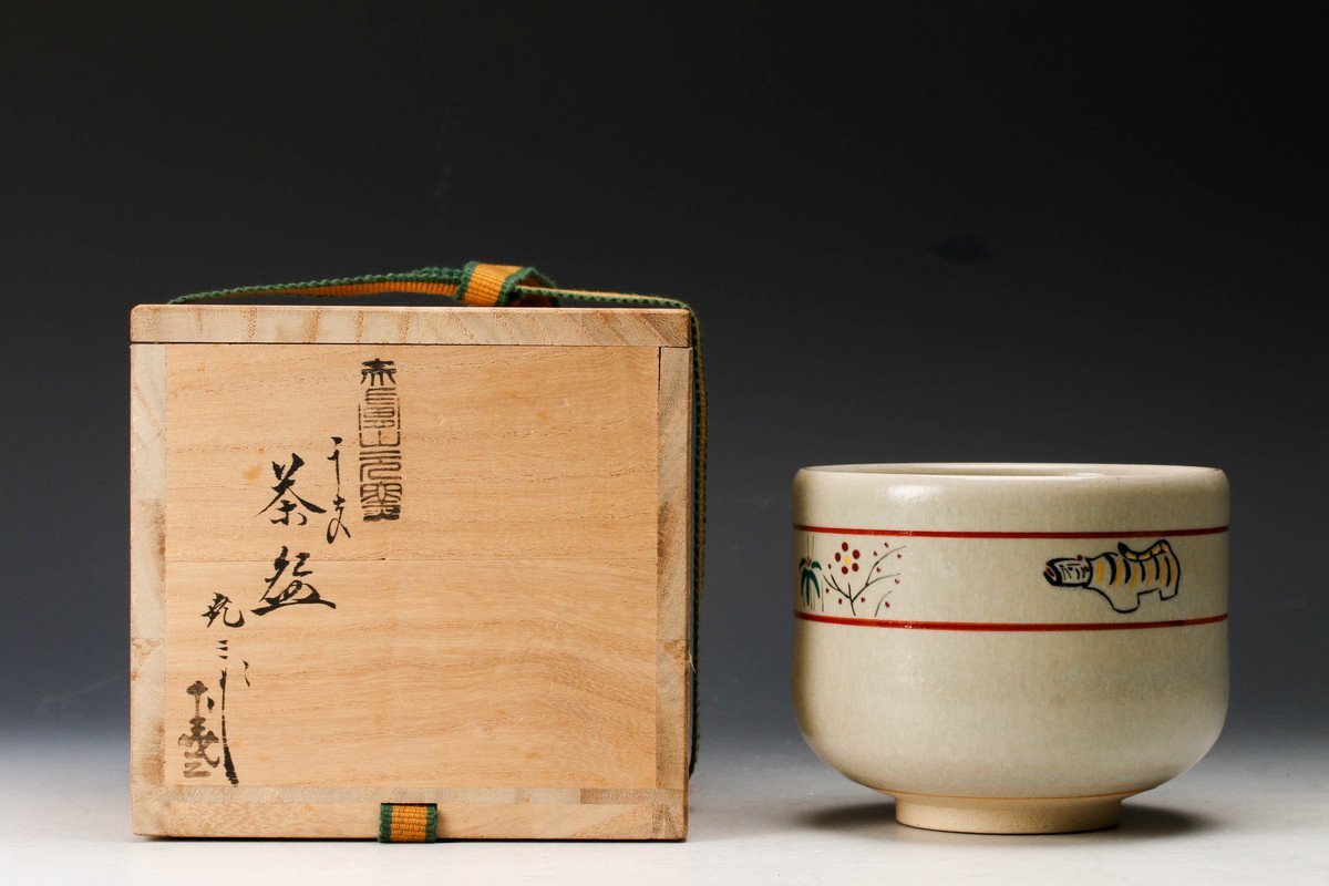 T337 茶碗 『御題 木』『平安 手塚桐鳳』 共箱 抹茶碗 茶道具