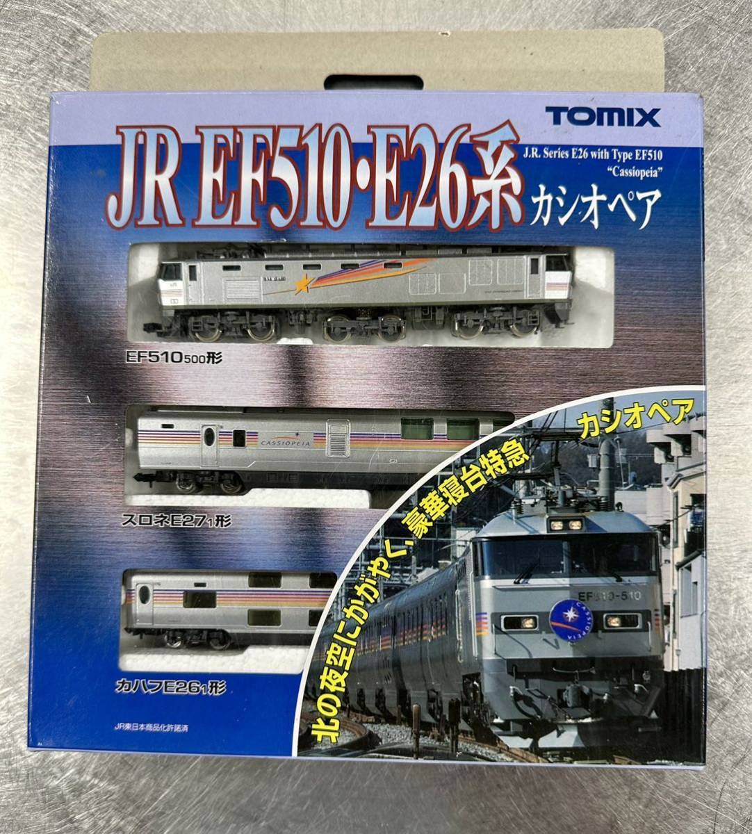 JR EF510・E26系（カシオペア）基本セット