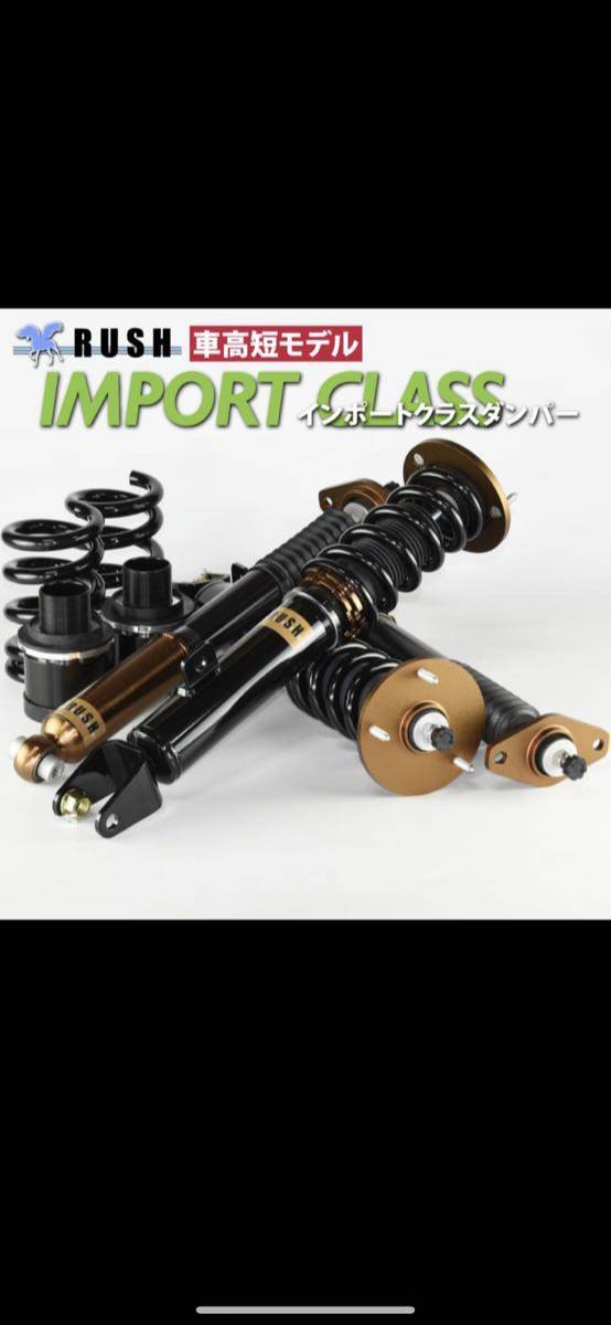100%新品，正規品 ダッジチャレンジャー 車高調 2011〜 RUSH車高調 ダッジ チャレンジャー 2011年モデル〜 車高短 モデル フルタップ車高調 全長調整式車高調(その他)｜売買されたオークション情報、yahooの商品 その他