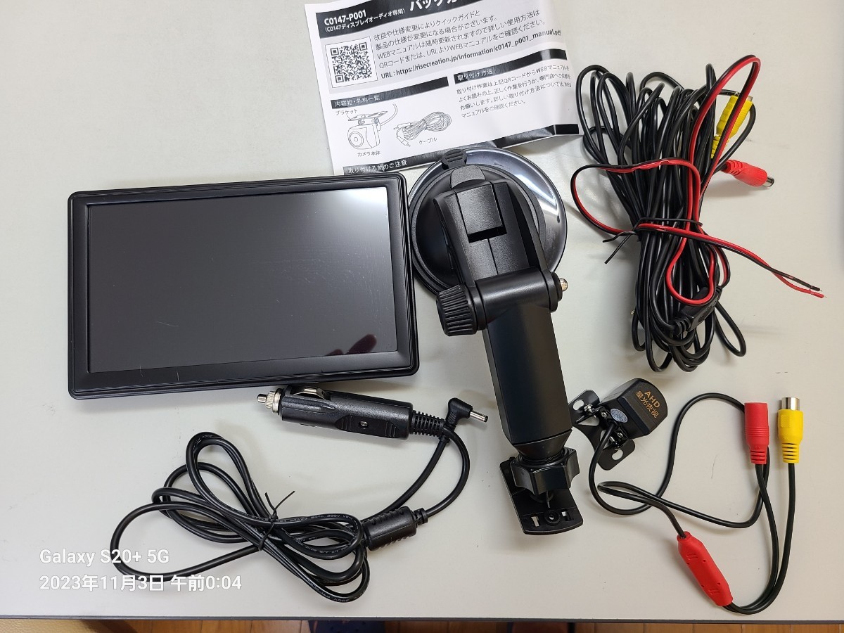 ポータブルディスプレイオーディオ Android Auto Apple CarPlay 7