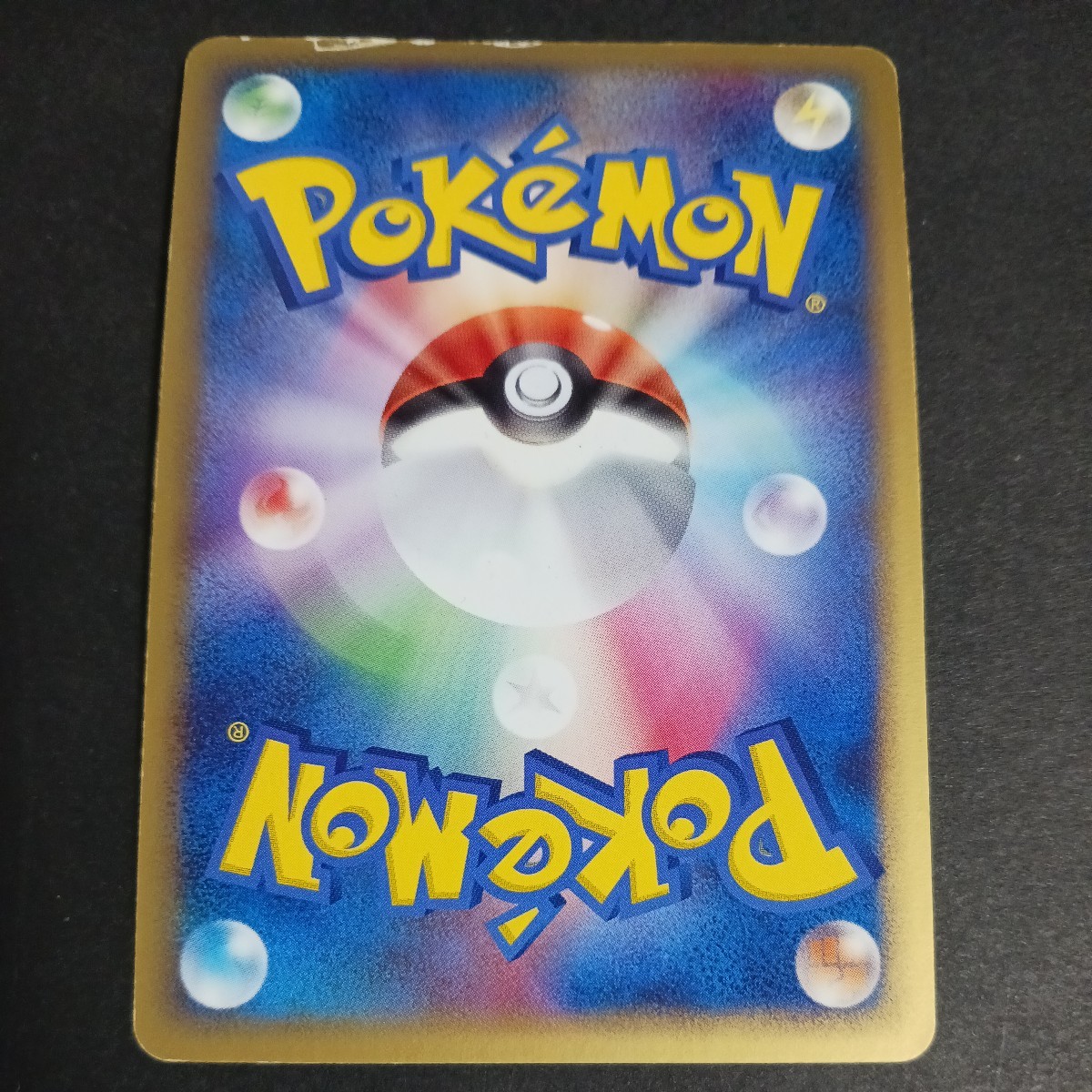 ポケモンカード ルギアex アンリミ 金の空 銀の海 2026年最新ルギアex