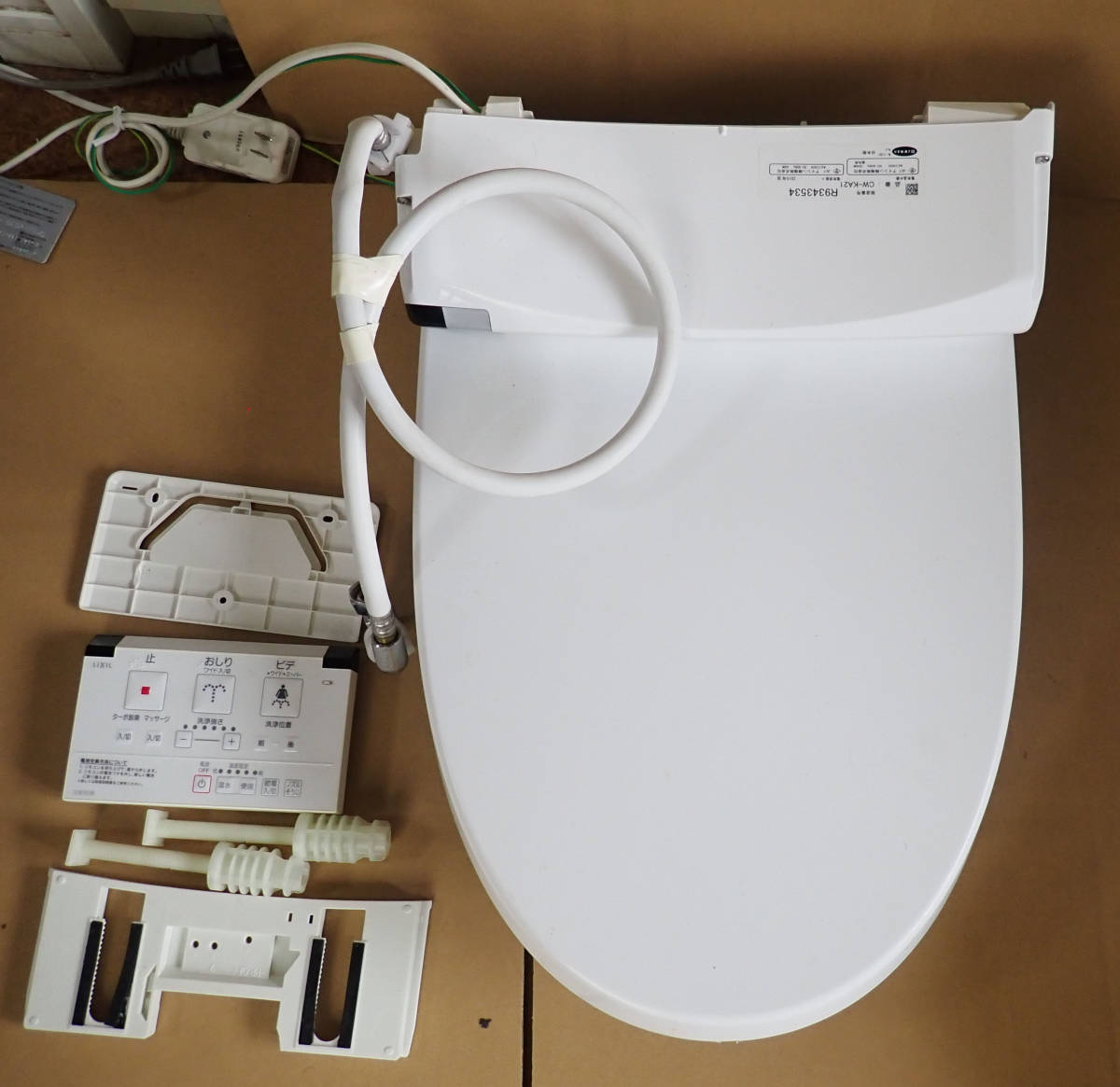 LIXIL(リクシル) INAX シャワートイレ KAシリーズ ピュアホワイト CW-KA21