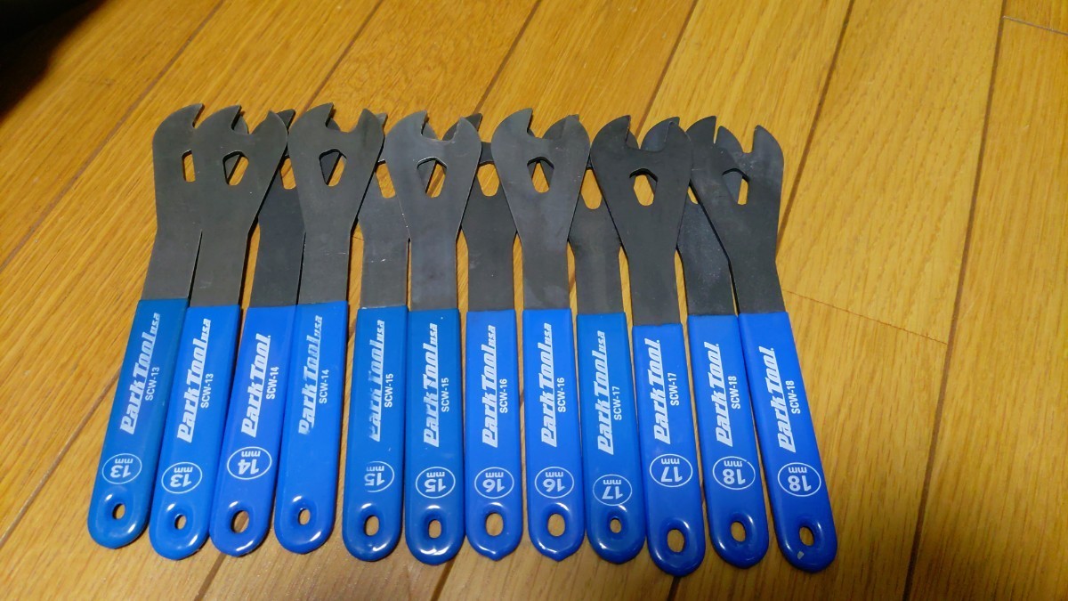 パークツール PARK TOOL ショップコーンレンチセット