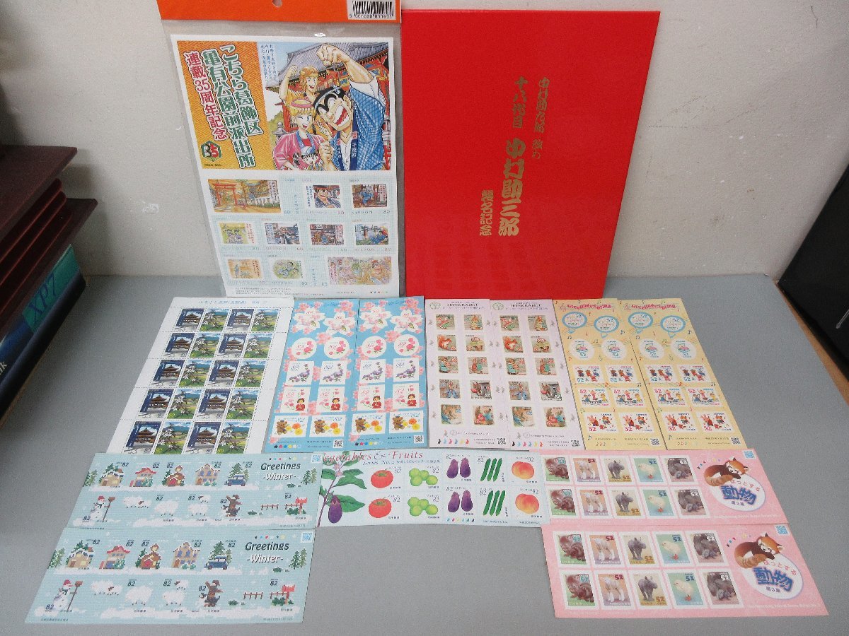 2789)富士鹿切手 第2次（昭和毛紙）20銭 未使用 MH 上マージン付