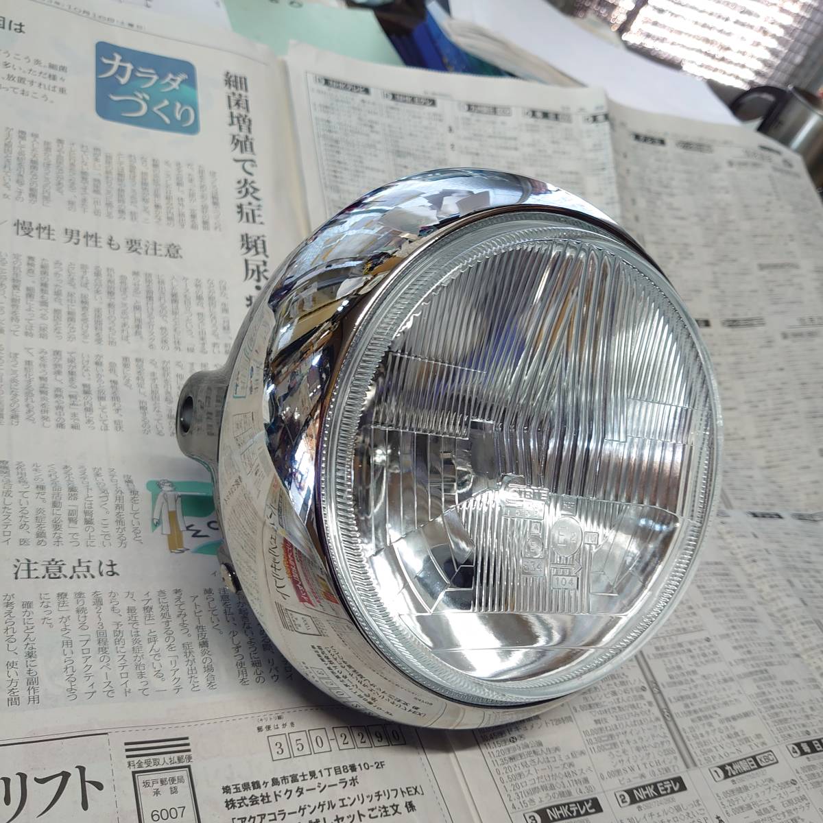 CB400フォア、ヨンフォア、サンゴーフォア、KH250、KH400、ss250、ss350、ss400用ジビエ凹みヘッドライト - 画像 │ CB400FOUR」再見2輪デザインに革命を起こした 70s国産名車「ホンダ (空冷)&frasl;ホンダの新車・中古バイクの相場、バイク情報