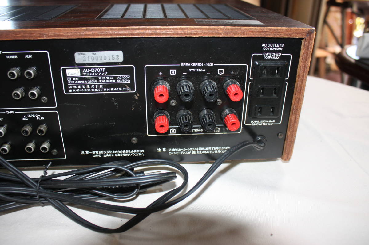 SANSUI AU-D707F　　プリメインアンプ　動作品_7