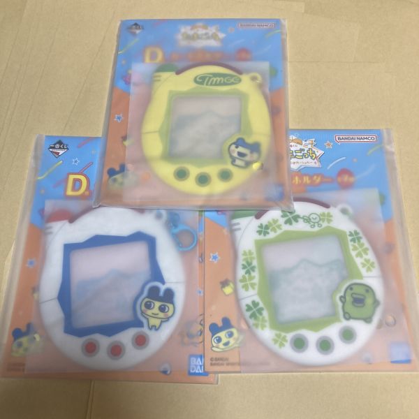 まめっち・くちぱっち・やんぐまめっち カードホルダー 「一番くじ たまごっち～祝!こらぼれーしょん～」 D賞