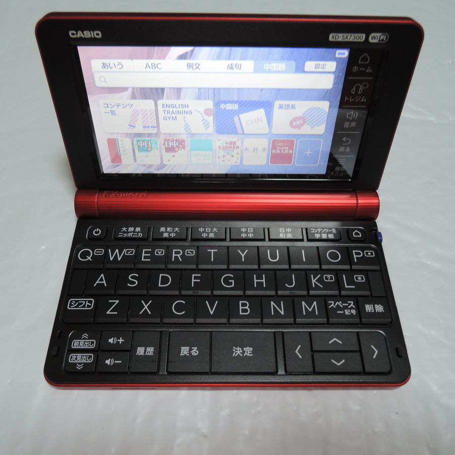 カシオ XD-SX7300 中国語 電子辞書 XD-SX7300RD