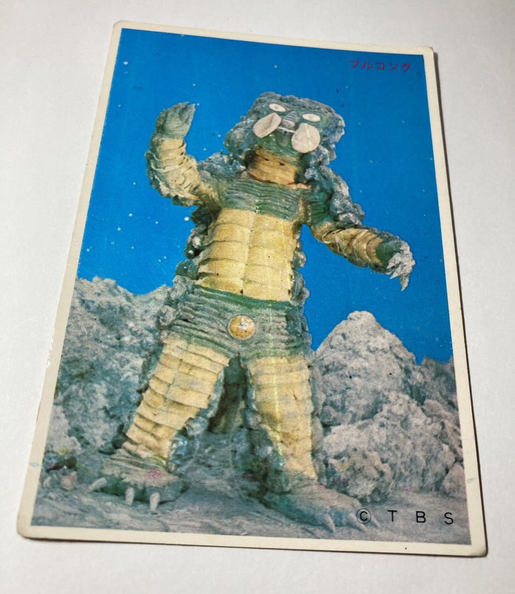 キャプテンウルトラ⭐︎マルセ⭐︎ブロマイド　激レア13枚　当時物 マルセ 5円引きブロマイド キャプテンウルトラ ブルコング＆神話怪獣