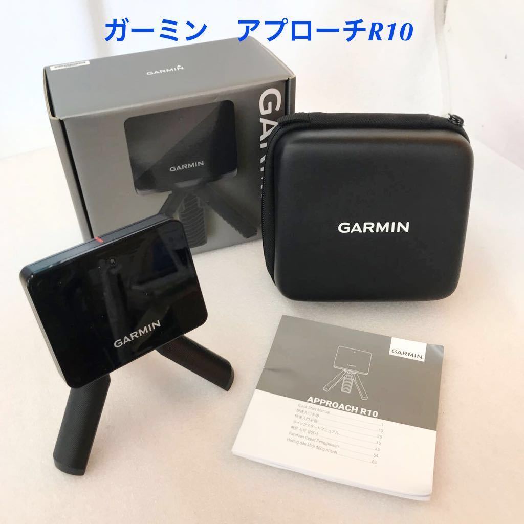 Approach R10 | Garmin 弾道計測器ガーミン R10評価レビュー｜コスパ 