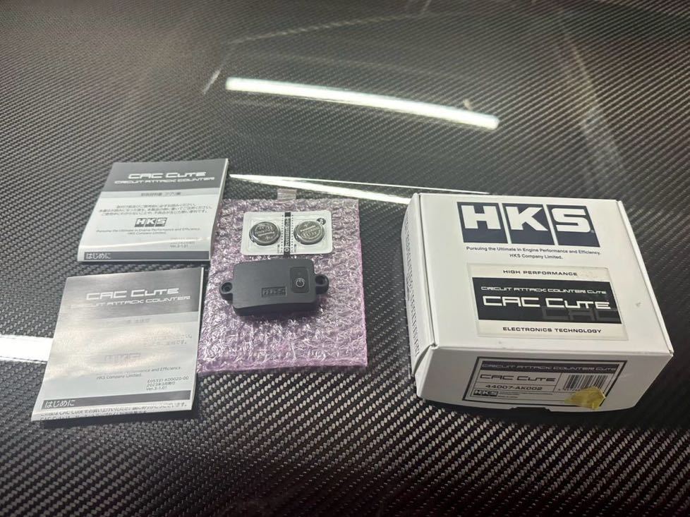 HKS サーキットアタックカウンター CAC Cute 新品開封済み サーキット