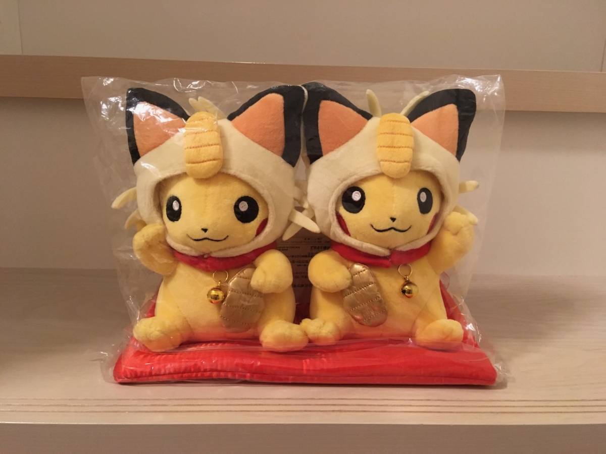 ポケモンセンターオリジナル ぬいぐるみ マンスリーペアピカチュウ 