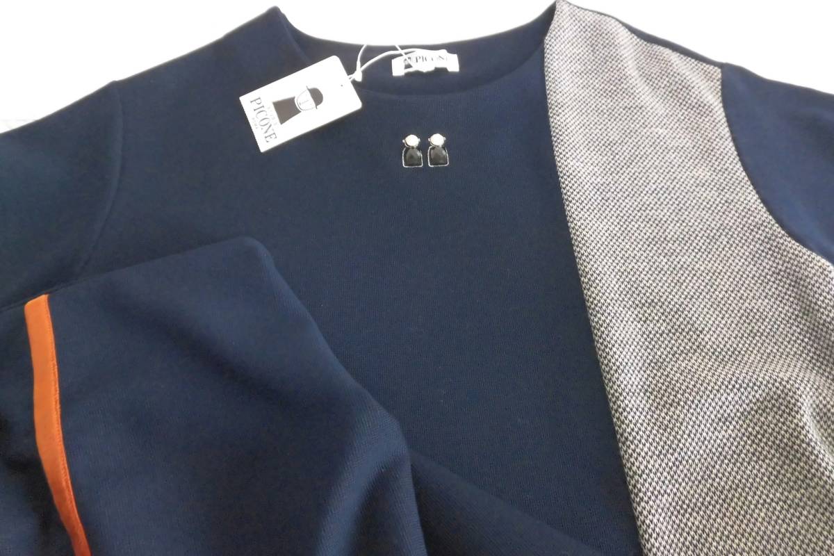 ピッコーネアンサンブル