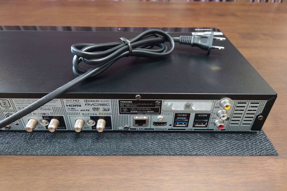 TOSHIBA REGZA ブルーレイレコーダー DBR- M3007 ジャンク DBR-M3007 TOSHIBA REGZA オンライン πK013 タイム [美品] 東芝 REGZA