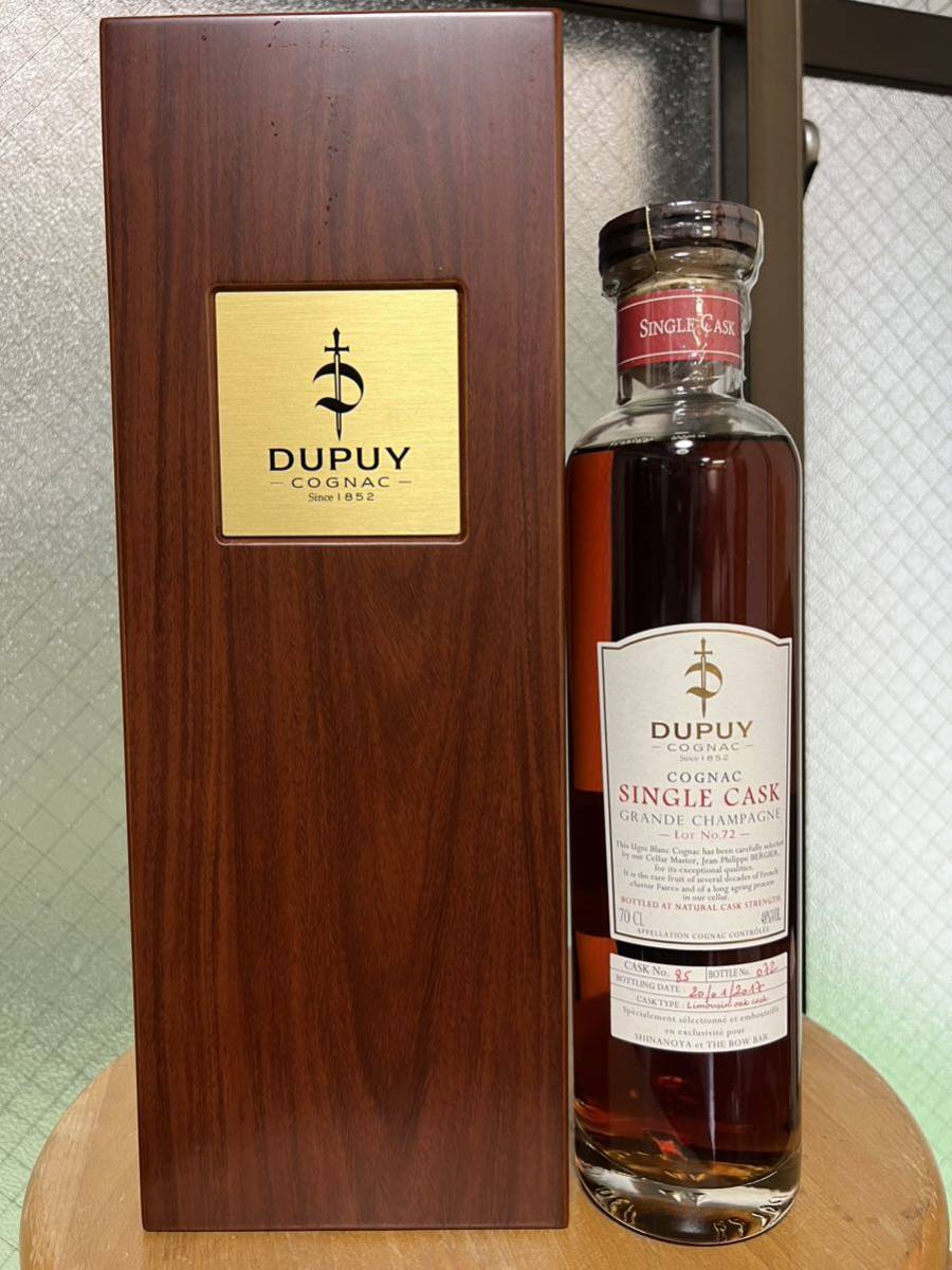 信濃屋92本限定デュピュイ（DUPUY）プティシャンパーニュ No.73 信濃