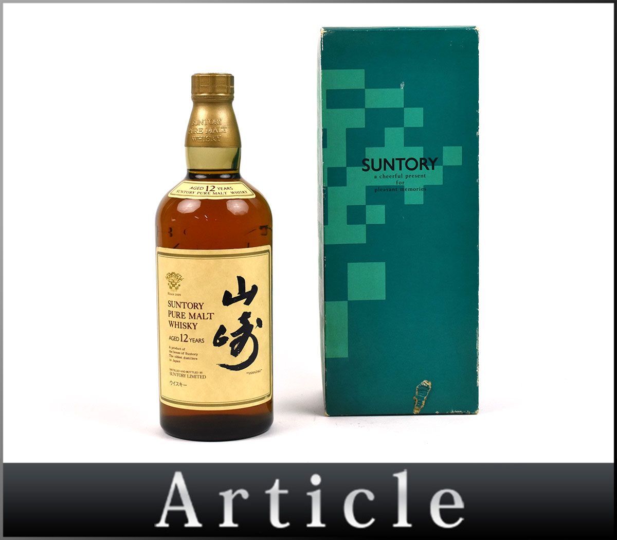 未開栓 162562古酒〇未開栓 サントリー 山崎12年 ピュアモルト 未開栓 162562古酒〇未開栓 サントリー 山崎12年 ピュアモルト