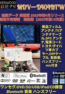 mdv-d404のYahoo!オークション(旧ヤフオク!)の相場・価格を見る｜Yahoo