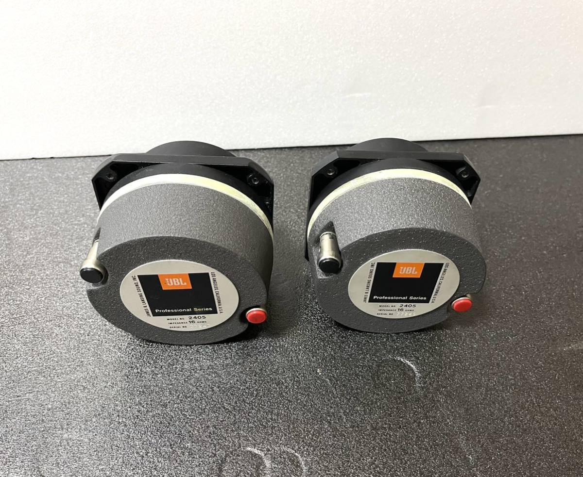JBL アルミ合金製 ツイーターホーン 1ペア JBL 2402 2 m951