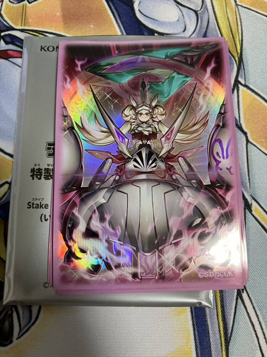 遊戯王 YCSJ NAGOYA 2023 購入キャンペーン スタンドアップ
