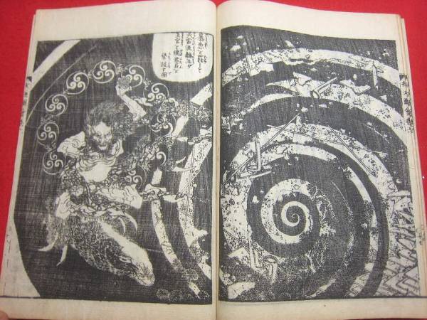葛飾北斎『釈迦御一代記図会』6卷 和本 古文書 浮世絵 日本画 木版画 仏教書 ys和本 北斎 釈迦御一代記図会6冊揃 仏教浮世絵古書古文書(浮世絵