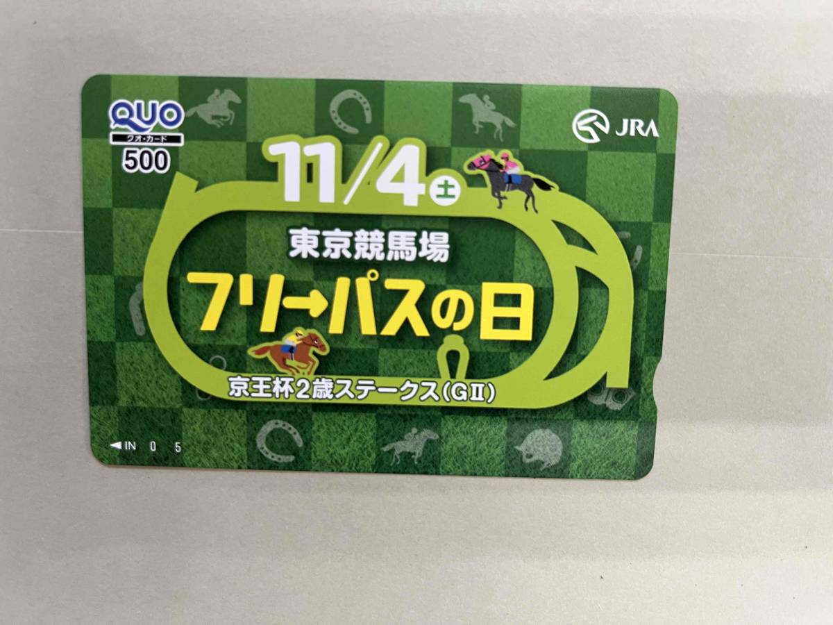 JRA | JRAアニバーサリーキャンペーン - 第4回中京競馬開催イベント
