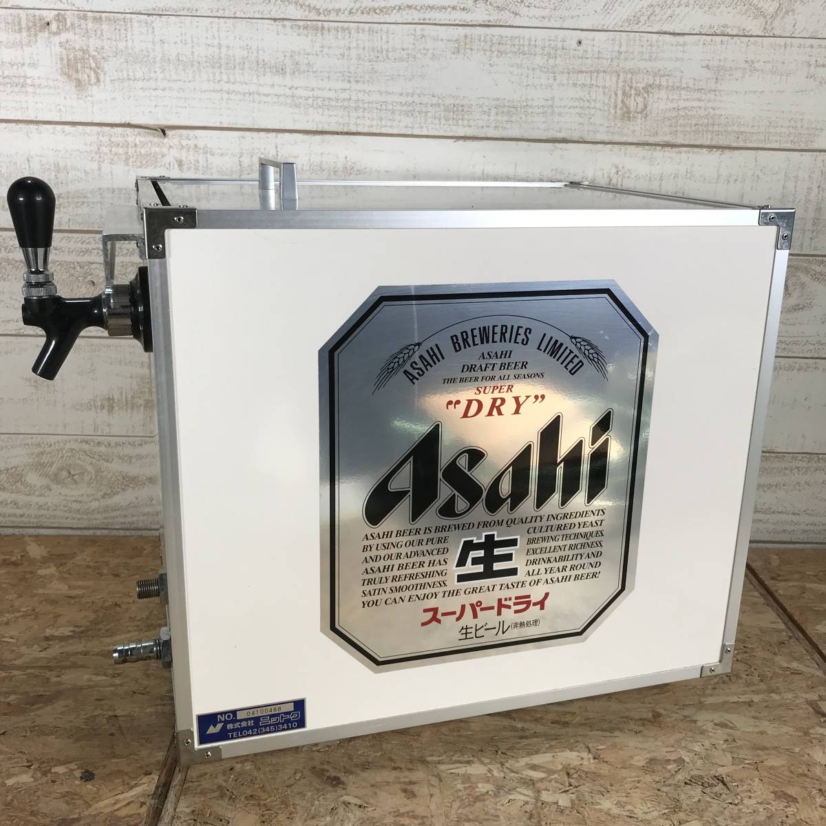 I-945◇ニットク BS-10 氷冷式ビールサーバー 生ビールディスペンサー