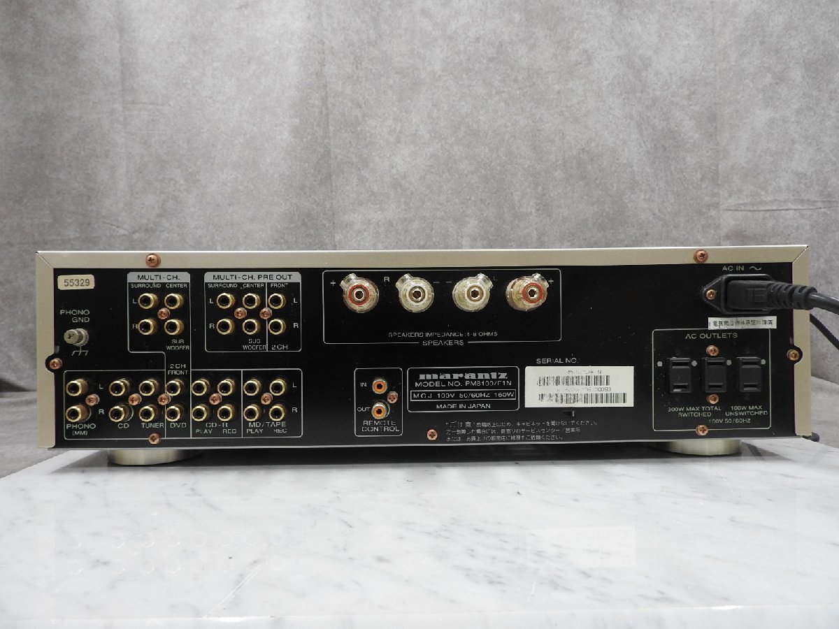 〇【神殿店】marantz マランツ PM8100SA プリメインアンプ ② 〇中古〇
