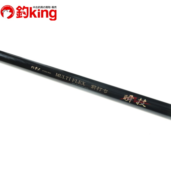 がまかつ がまチヌ マルチフレックス 前打ち 瞬技 420-530 /A075L 美品 