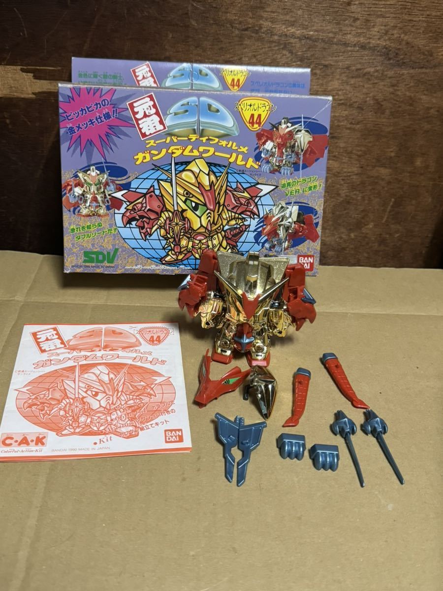 元祖SD No.44 スペリオルドラゴン SDX BB戦士 SDガンダム 元祖SD