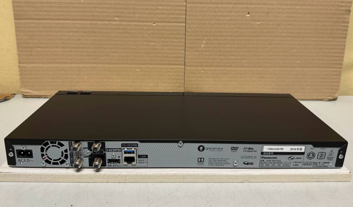 2019年製 Panasonic DMR-BW1050 1TB W録画 BDレコーダー DIGA