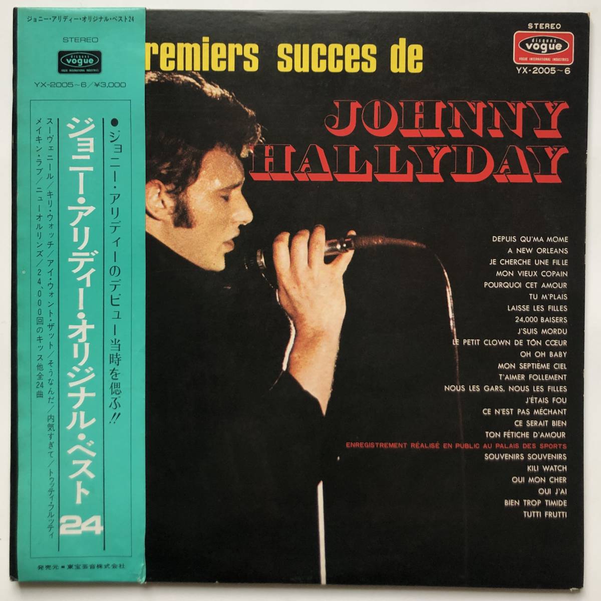 限定SALE，人気 LP:Promo Johnny Hallyday Les 24 Premiers Succes De Johnny Hallyday(その他)｜売買されたオークション情報、yahooの商品情報をアーカイブ公開 - オークファン その他