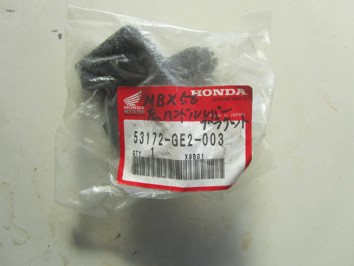 ホンダ MBX50 後期型 MBX50SWE 2サイクルスポーツ New