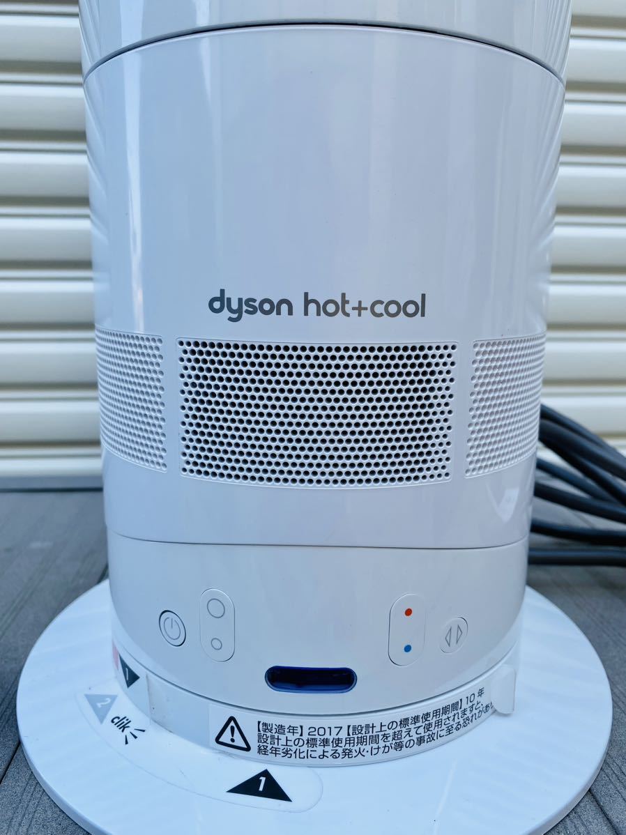 ダイソン Dyson hot+cool 2017年製 空気清浄機 Amazon.co.jp: Dyson Pure